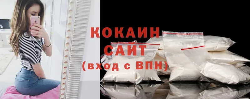 Cocaine Перу  Володарск 