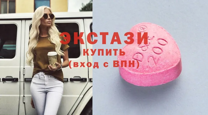 Ecstasy 280мг  Володарск 