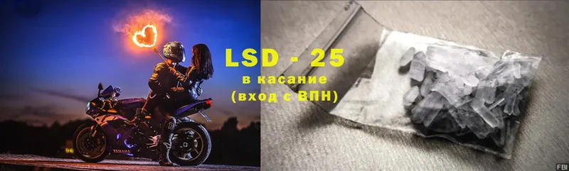 KRAKEN рабочий сайт  Володарск  LSD-25 экстази кислота 